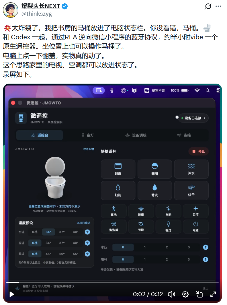 [閒聊] 法國超市冰箱遭駭客「遠端加熱」！(內略 - 希洽 - PTT.BEST 批踢踢爆文 3